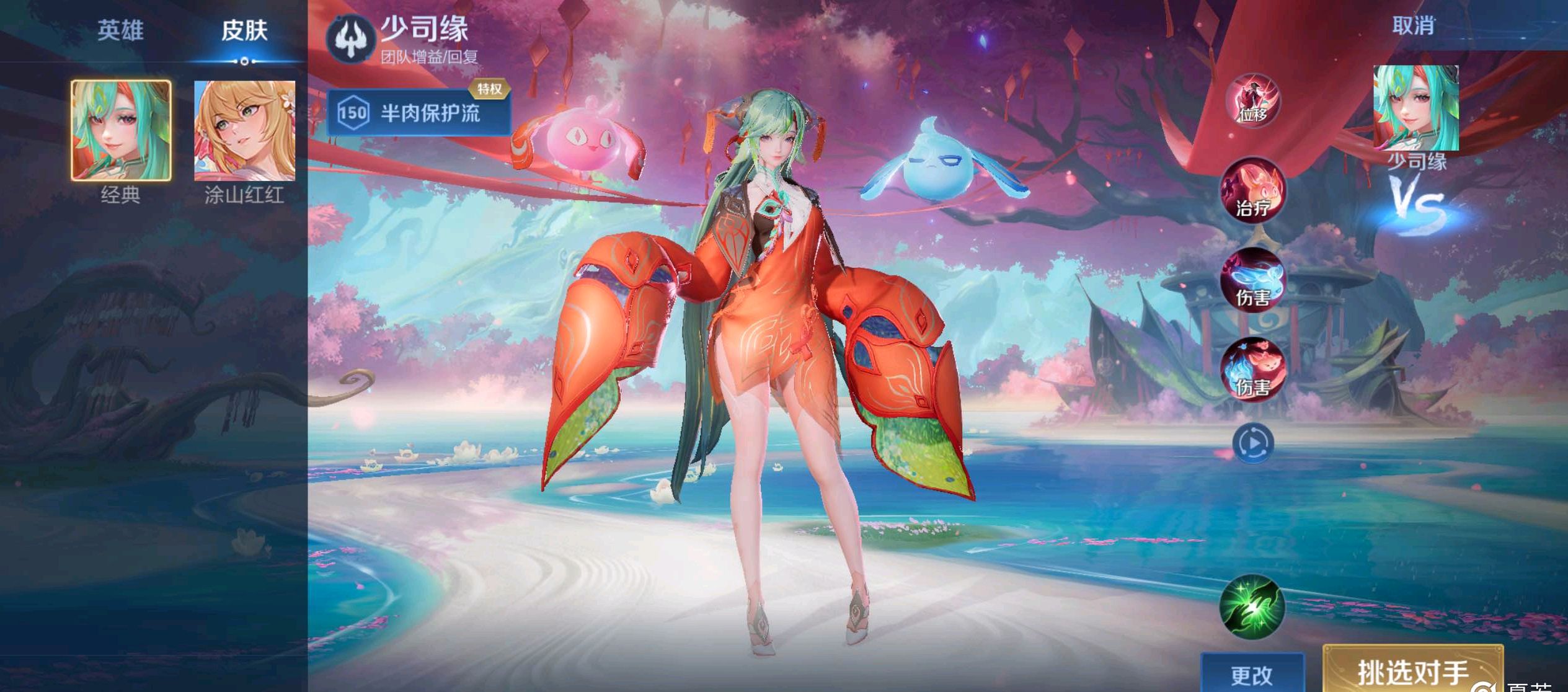 侗族等少数 侗族等少数