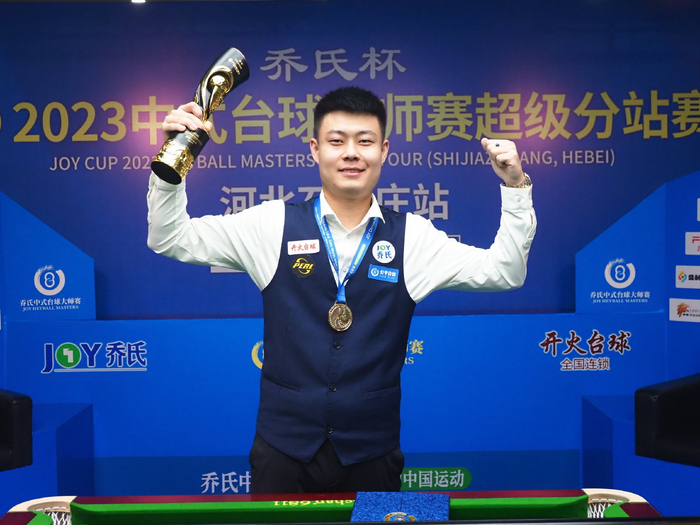 曼城的进攻 曼城的进攻