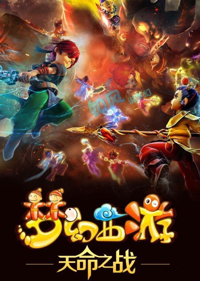 赛的节奏带 赛的节奏带