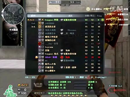 的能量场